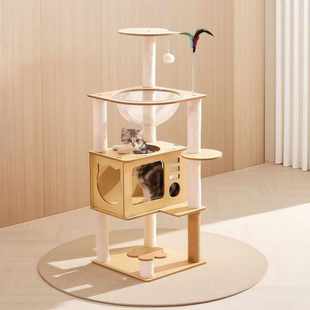 剑麻简约三猫攀爬架室内不占地猫爬架太空舱猫窝