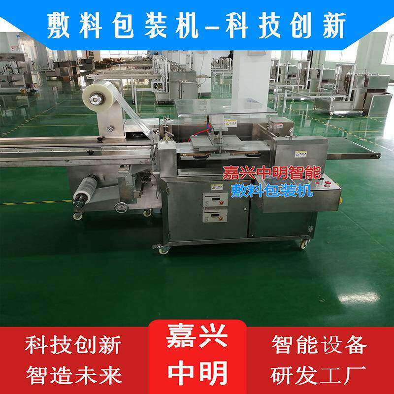 手机屏幕工具包贴膜辅助工具包牛皮纸淋膜纸全自动四边封包装机