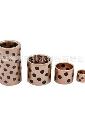 自润滑无油轴承JFB8060石墨铜套轴承