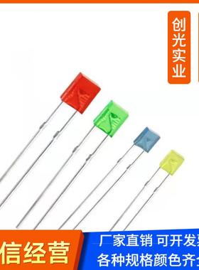 134方形1*3*4mm黄发黄蓝发蓝红发红绿发翠红光绿色指示灯led灯珠