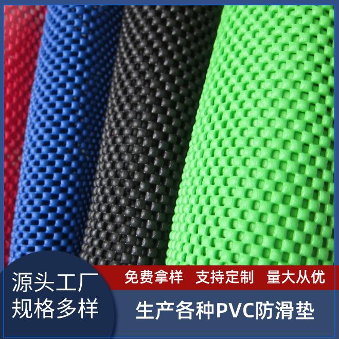 超市水果PVC发泡防滑垫泡沫垫水果蔬菜垫防滑网眼镂空垫地垫底衬