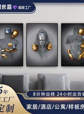 金属人物雕像海报喷绘画芯客厅家居装饰画走廊过道挂画现艺术