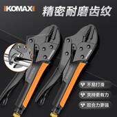 加力钳子多功能万用手动压力钳工业级夹钳木工固定工具可调大力钳