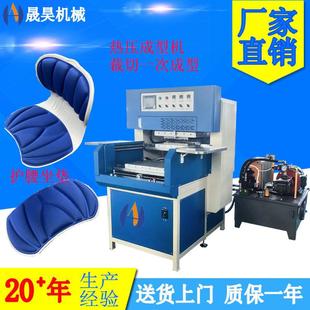 护腰靠垫坐垫热压成型机布料海绵坐垫塑料热合机叠式 热压熔断机