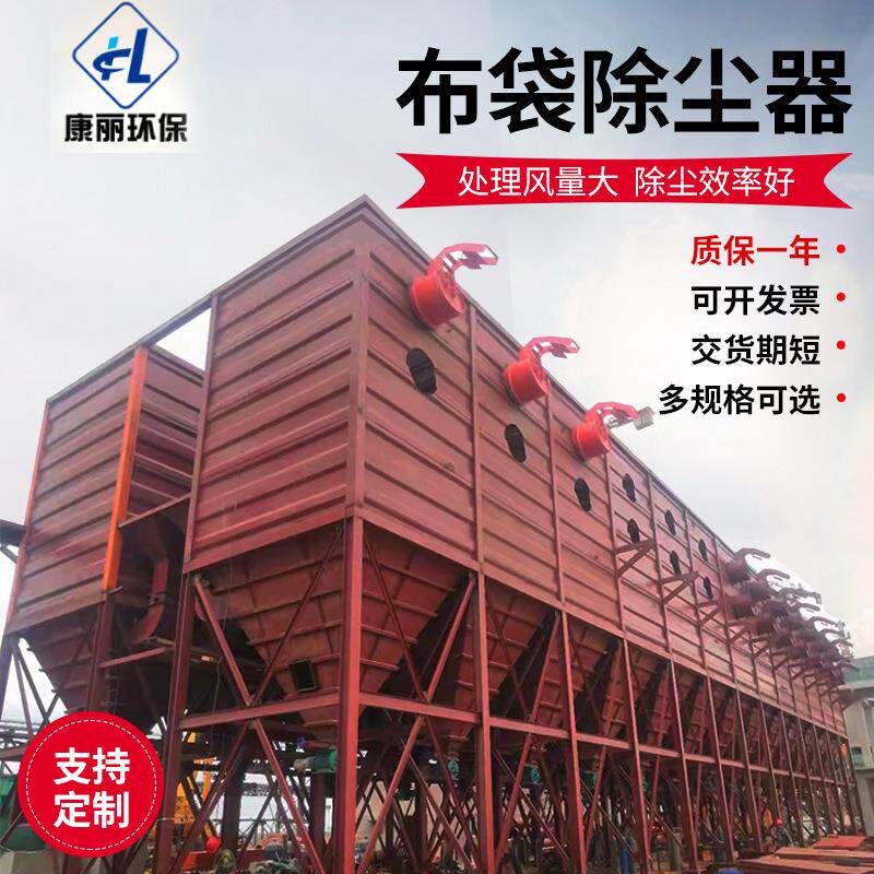 焊接厂锅炉厂石料厂工业除尘器厂家 小型单机脉冲除尘器