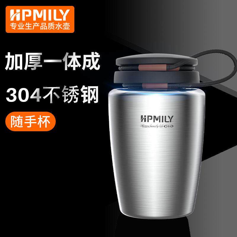 单层304不锈钢运动水杯可携式随手提带盖子大容量户外旅行防漏随
