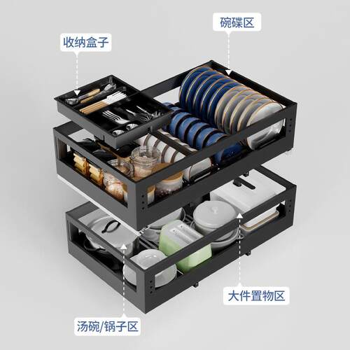 纳米黑厨房拉篮304不锈钢抽屉式双层阻尼调味料橱柜收纳碗碟架蓝
