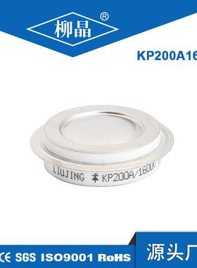 普通晶闸管（平板式）KP200-5000A 平板型陶瓷管壳封装 相控整流