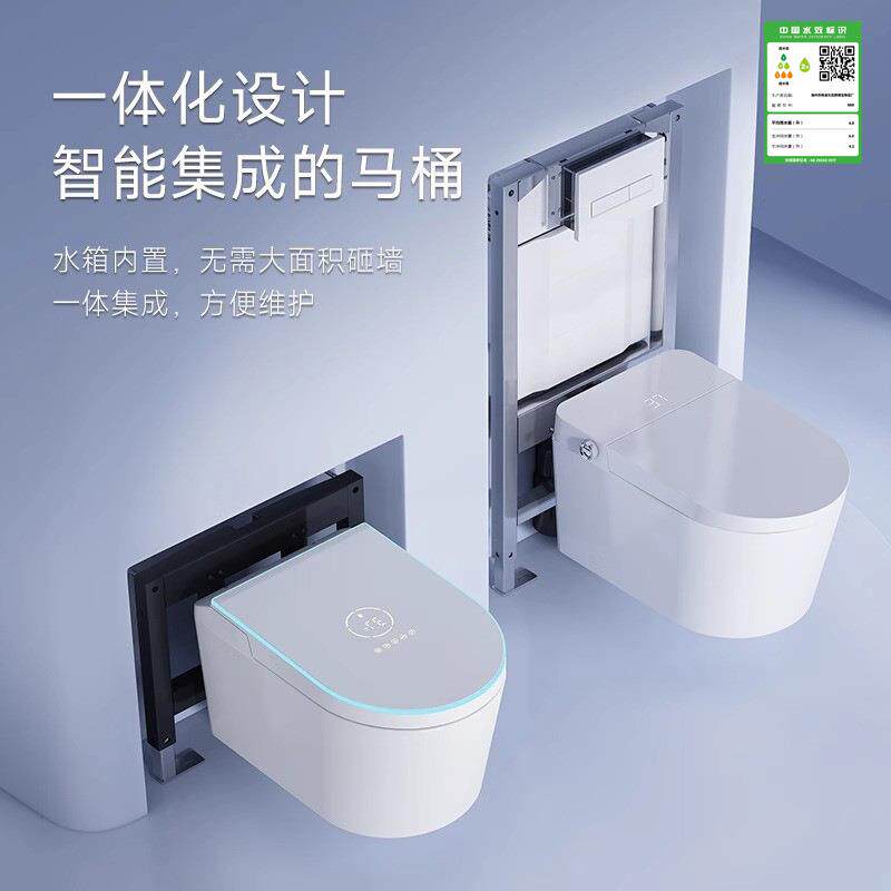 壁挂智能马桶感应冲水暗装挂便一体式挂墙坐便器墙排入墙式免水箱
