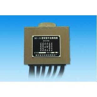 20A 20型手动集线箱MJ