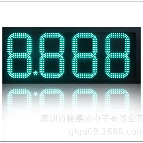 12英寸8888中石化中石油加油站LED油价牌LED价格屏LED数字屏