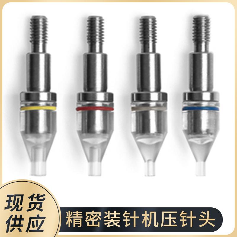 亚克力压针头 精密四针装针机 针头胶头 压针装针时分秒压针器