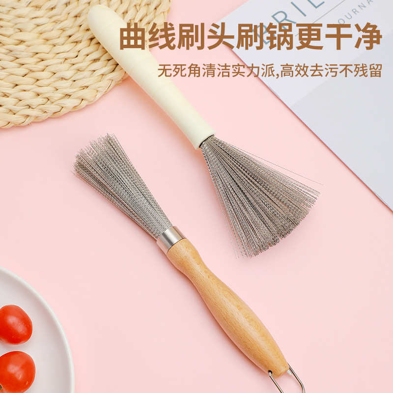 刷锅刷子神器304不锈钢锅刷加长加厚钢丝清洁刷冬季厨房刷锅工具