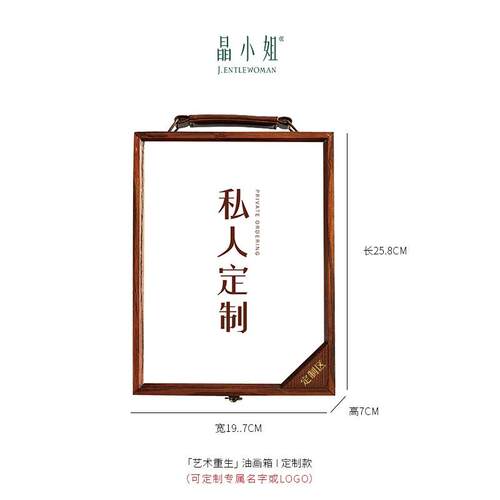 正品晶小姐项私定制创纳意龙年油画人实木首饰盒耳钉链收盒送礼物