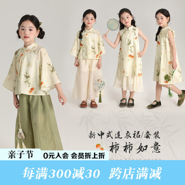 沫沫新中式女童国风，套装儿童汉服大童旗袍，唐装夏季2024连衣裙
