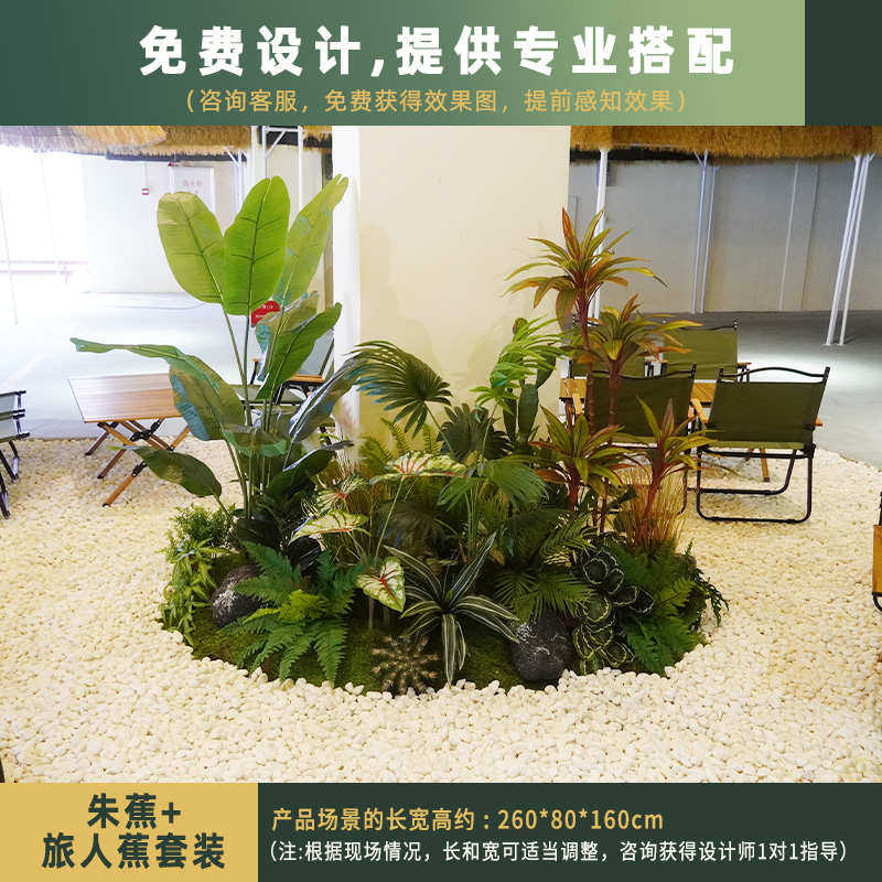树植装饰餐厅造景软奢花艺热带植物轻装酒店假高端仿真绿摆设大型