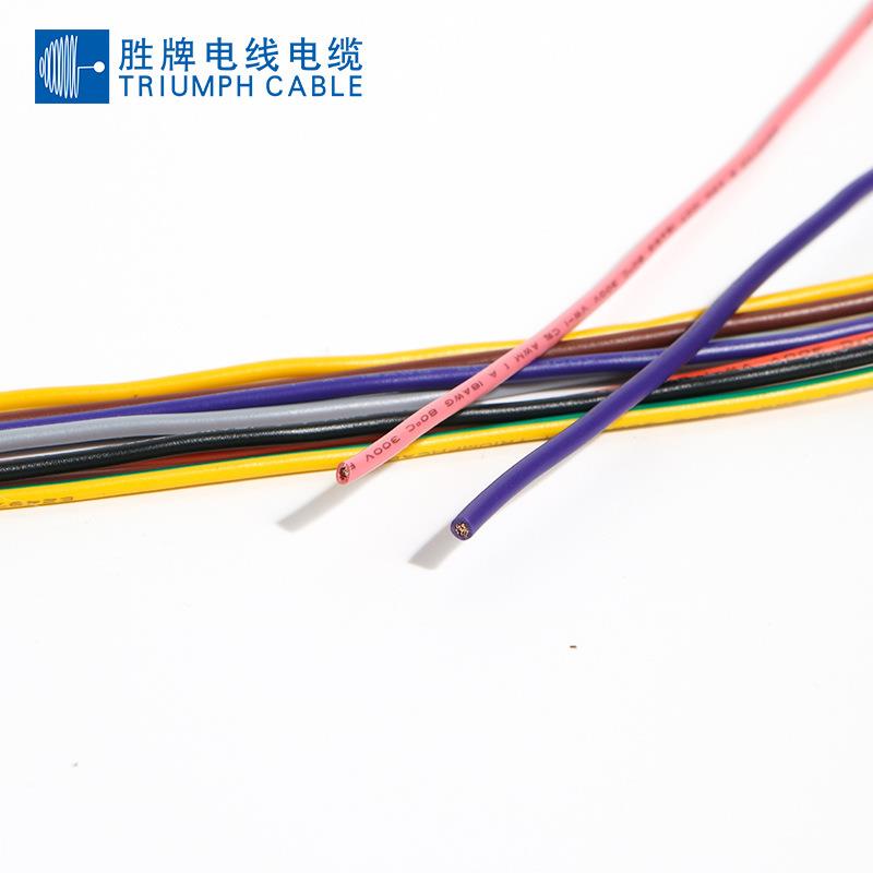 胜牌正标UL1007聚录乙烯电子线14~30AWG镀锡铜导线耐磨防腐蚀电线