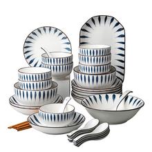 厨房用品锅碗瓢盆大全饭店全套碗碟套装家用网红组合北欧风格