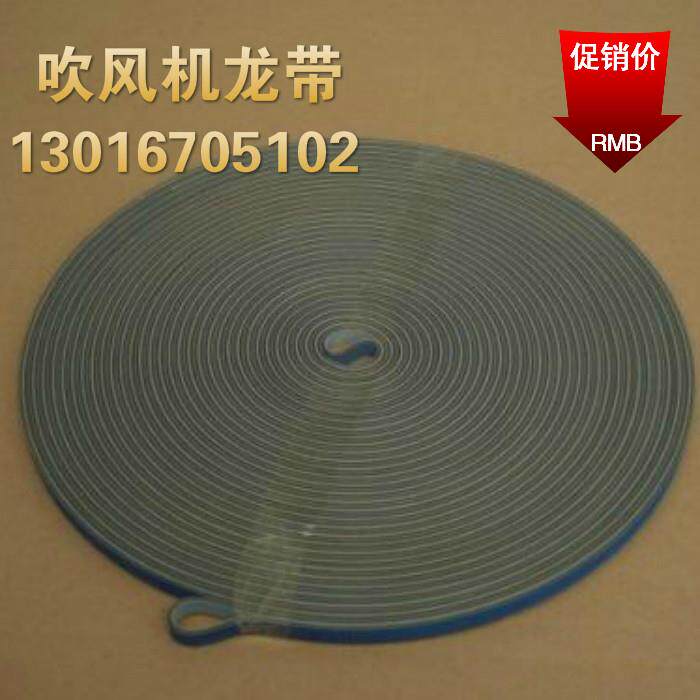 宏阳纺机槽筒机清洁器吹风机龙带 络筒机纺机配件倒纱机厂家直销