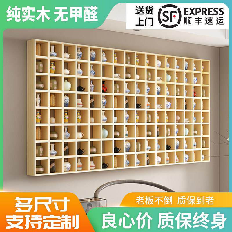 实木博古架壁挂墙上置物架展示架实木格子架茶壶展示架松木收纳柜