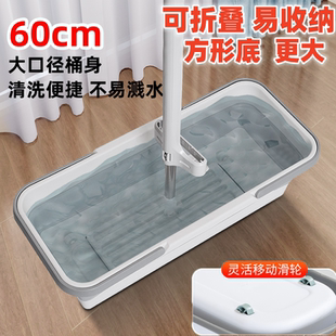 大号家用涮洗墩布家用带滑轮水桶拖布池 60cm折叠拖把桶长方形新款