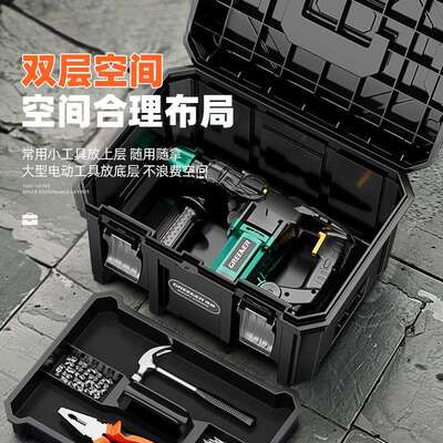 绿功林多能UOQ电动五金工具纳箱大堆叠木工收工具箱工业级特号大