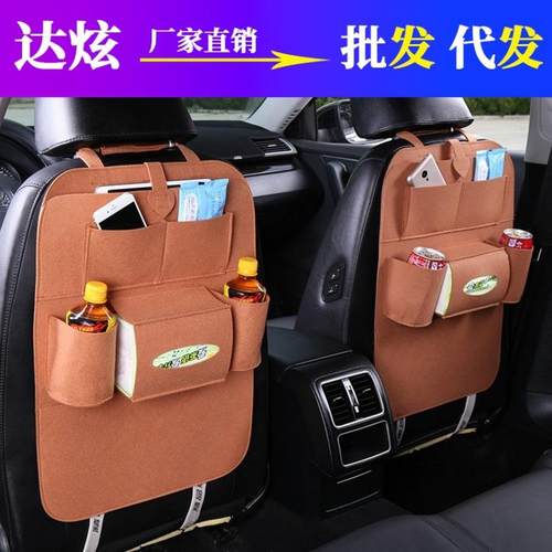 汽车毛毡椅背袋多功能车载储物袋座椅靠背收纳包置物袋杂物挂袋