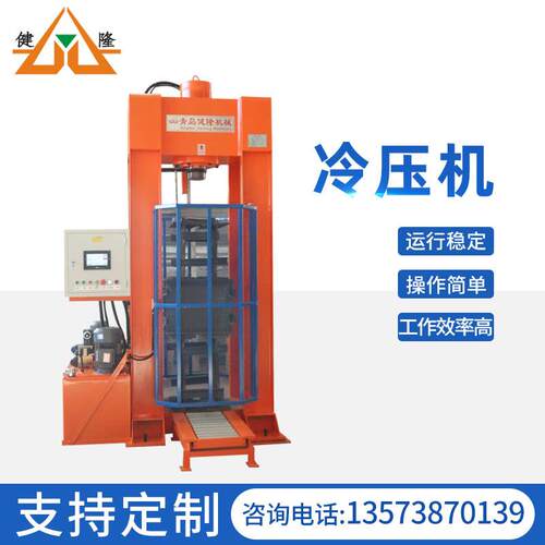 厂家销售小型冷压机1000KN缓冲器组装压力机冲压件装配冷压机