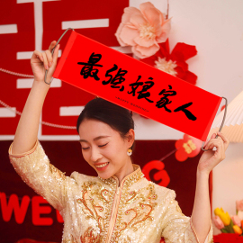 结婚拍照小道具横幅条幅最强娘家人婚礼拍摄新娘女晨袍拍摄姐妹团