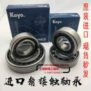 KOYO角接触轴承7301 7302 7303 7304 7305 7306 A C B AC A5