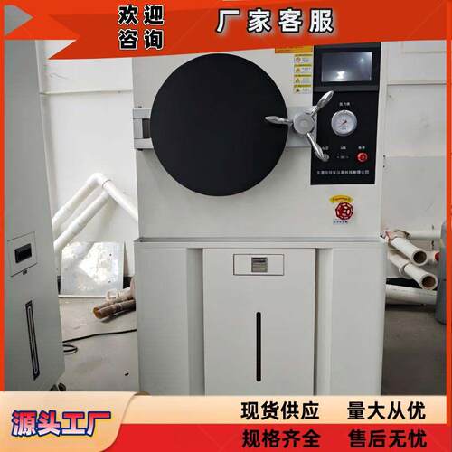 HT-8691-2压蒸煮仪 PCT试验机 压加速老化试验机
