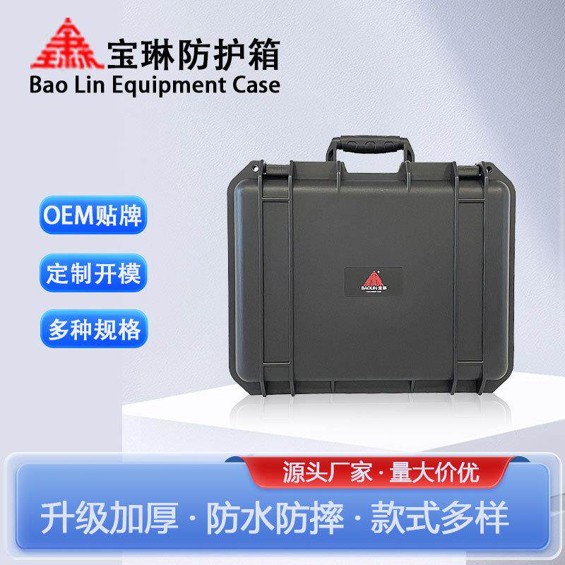 轻便大疆无人机防爆箱多功能塑料密封专业防震防水器材收纳设备箱