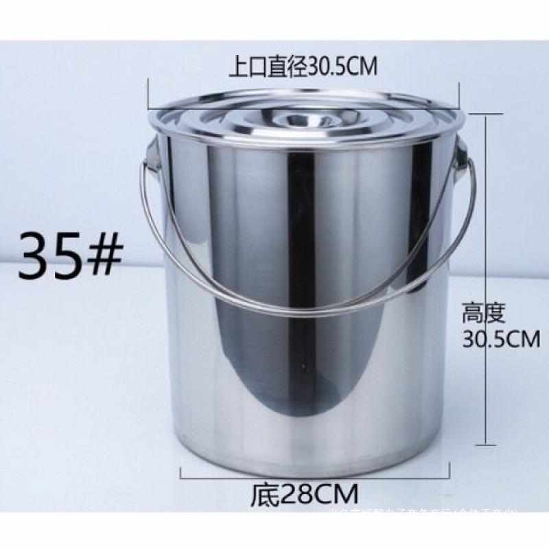 304不锈钢水桶手提式家用幼儿园带盖提桶大食堂饭桶油桶清安金