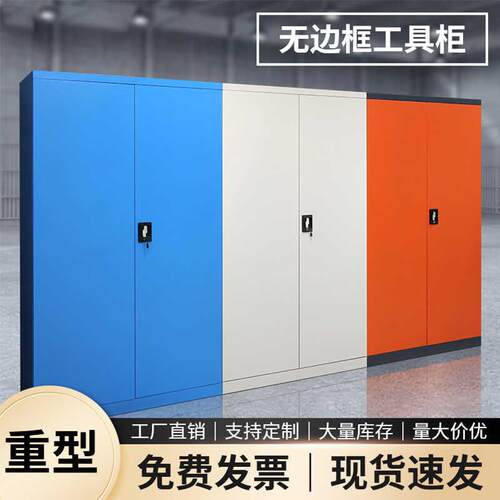 重型工具柜模具柜汽修厂密码收纳柜工具箱车间工具储物柜子