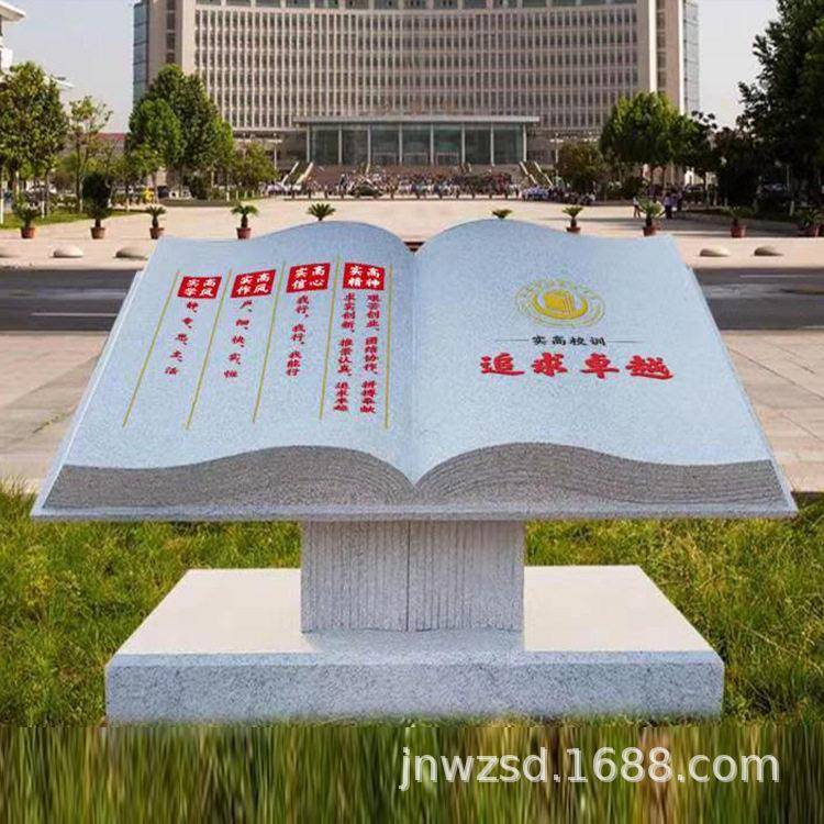 石雕书籍工艺品定制古石刻竹简报价大型石头书卷图园林景观石雕图片