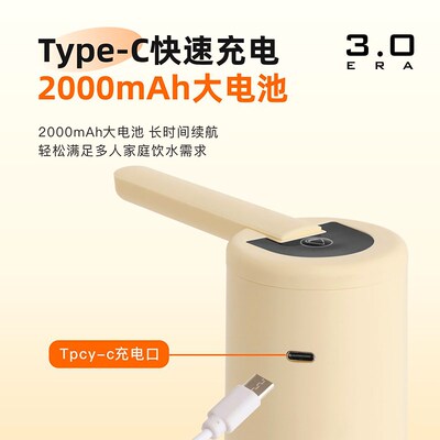 大桶装水抽水器电动自动饮水机充电家用折叠吸水泵取水出水便携