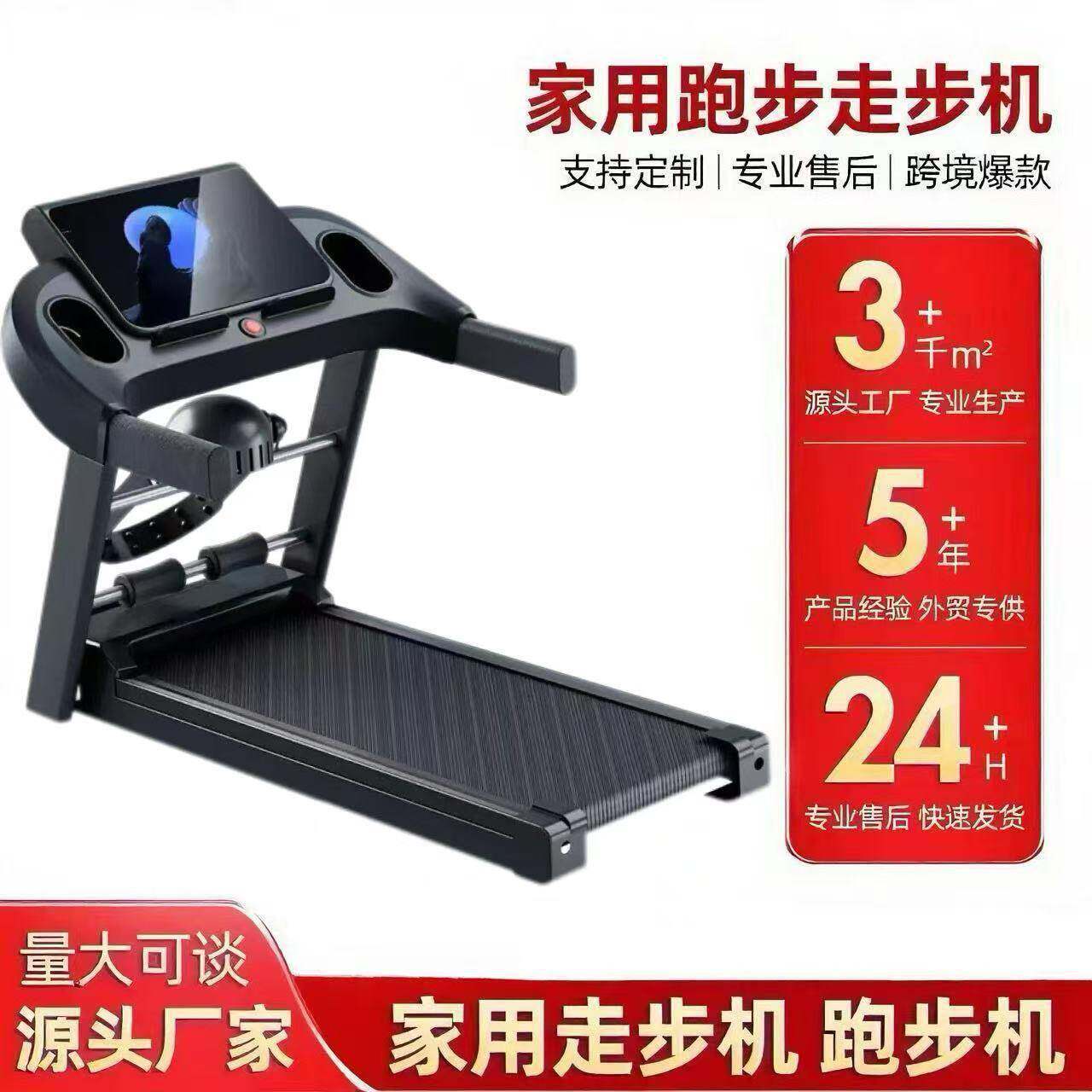 跑步机家用小型可叠多功能静音家庭式室内健身房用跑步机静音折叠