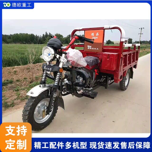 农用燃油三轮车 出口外贸汽油三轮摩托车自卸货运载重三轮车