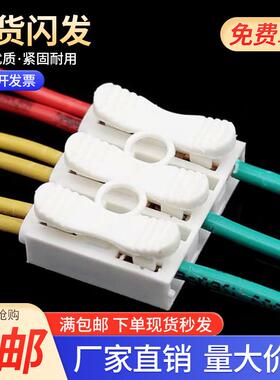 三进六出ZQ-3P自锁端子三位接线柱免螺丝双压插拔式接线端子