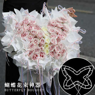 手工diy材料塑料定型模具花店鲜花包花神器 蝴蝶插花神器花束包装