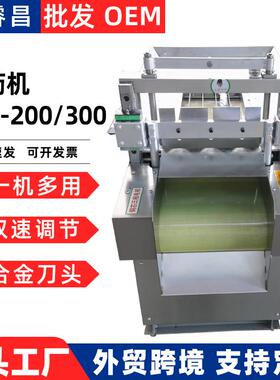 药材切片机自动切中草药机器多功能电动直线往复式切药机QYJ-200