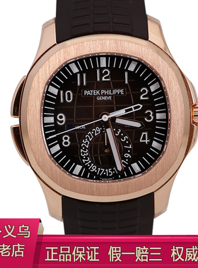 [9.8新/盒证]百达翡丽手雷5164R玫瑰金自动机械双时区男士手表