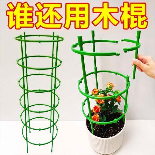 Indoor universal support stand for orchids, lotus leaf prote