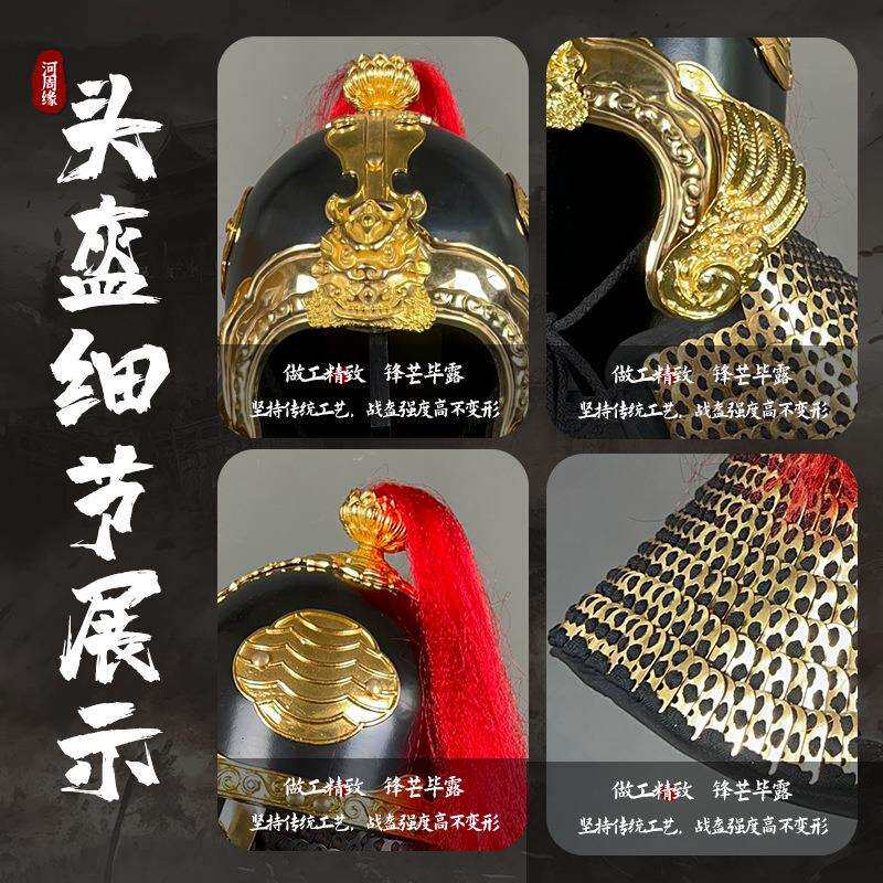宋代武士甲胄铠甲盔甲汉服搭配男道具装饰摆件真人可穿影视道具