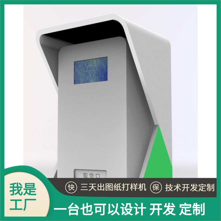 悬挂类型产品自助售货机片装袋装卫生巾纸巾自动售卖机零食贩卖机
