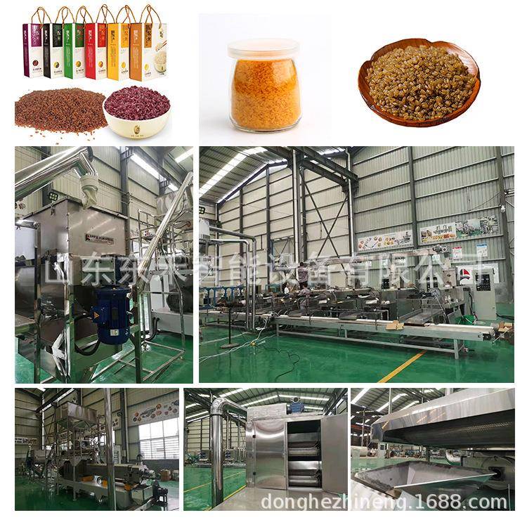 即食营养米生产机器冲泡米加工设备人造米生产线黄金米机械设备