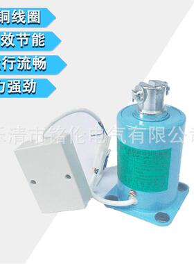MQM4系列交流模拟牵引电磁铁MQM4-25-050F 220V 吸力50N 行程25mm