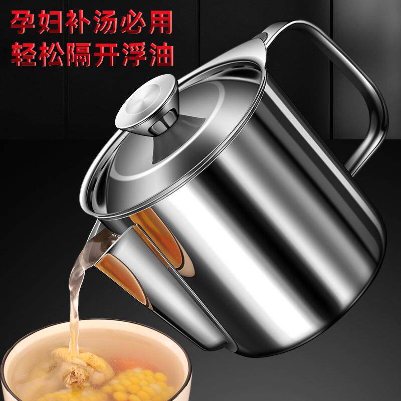 316不锈钢油汤分离器喝汤过滤去油神器月子隔油器滤油喝汤壶家用