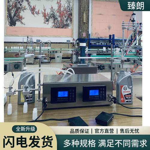磁力泵灌装机液体自动定量香水耐温超耐腐蚀性耐强酸强溶剂