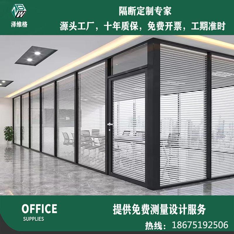 海口三亚办公室玻璃隔断单玻璃双玻中空百叶铝合金高隔间工程装修